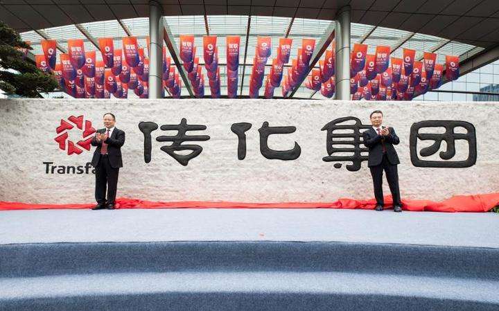 傳化集團商標應(yīng)用003