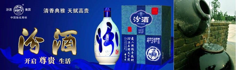 杏花村商標Y應用001