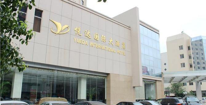 悅達集團logo應(yīng)用