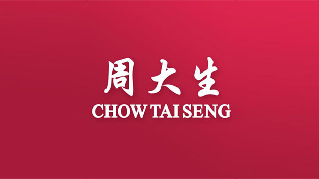 周大生珠寶品牌logo設(shè)計