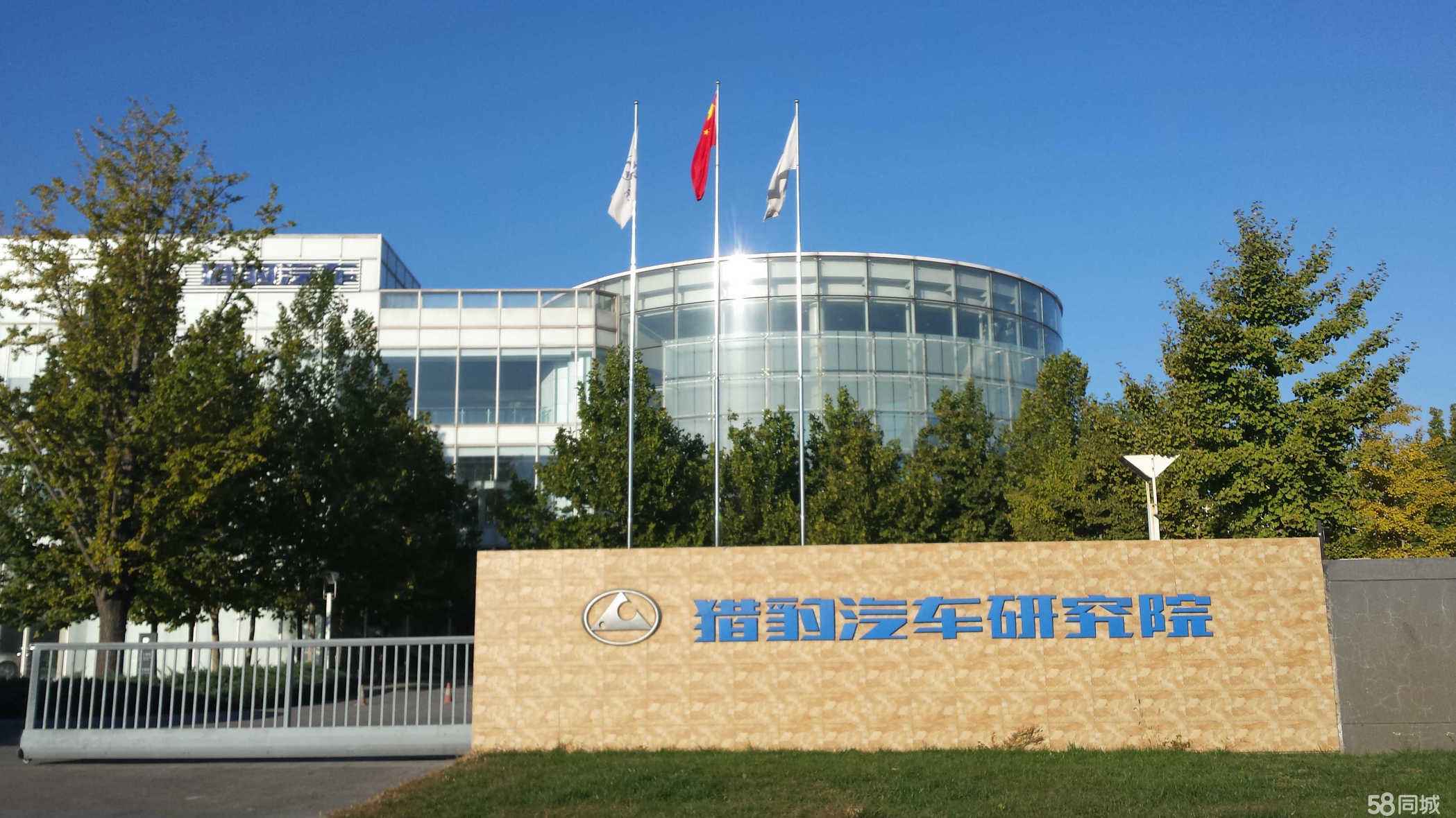 長豐集團