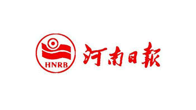 河南日報報業(yè)集團(tuán)VI及l(fā)ogo設(shè)計