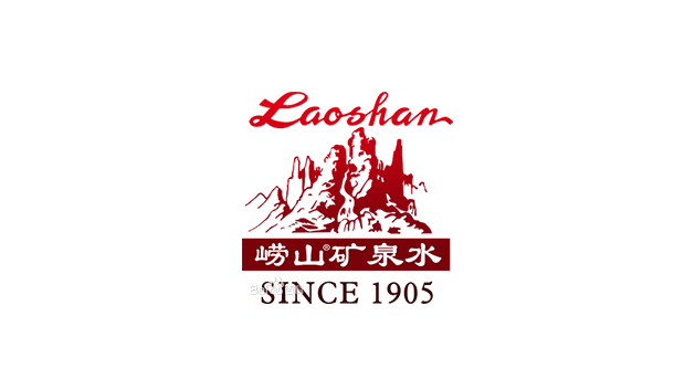 青島嶗山礦泉水logo設(shè)計及品牌VI