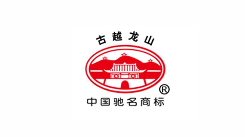紹興黃酒集團logo