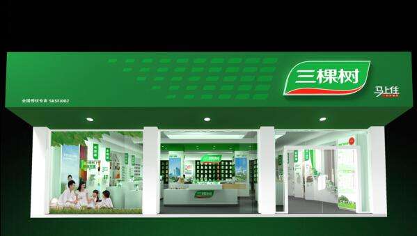 三棵樹專賣店設(shè)計(jì)